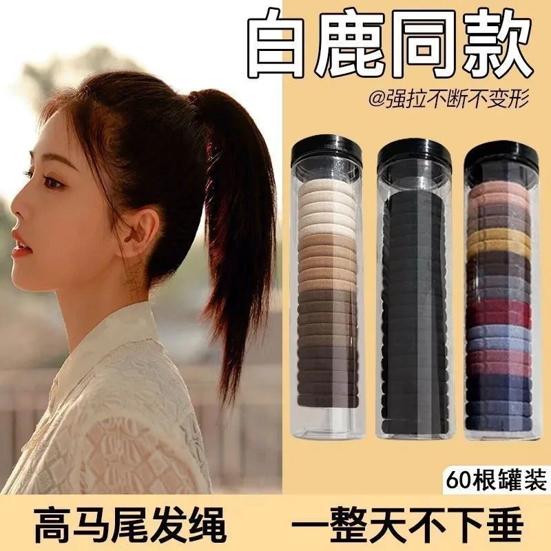 高弹力发圈扎头发素圈加粗耐用成人头绳明星同款发饰