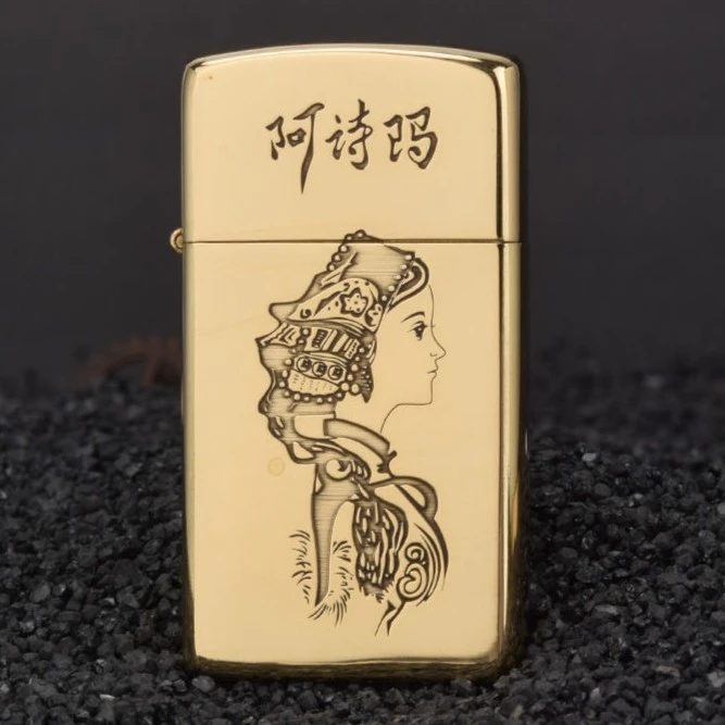 阿诗玛909窄机纯铜防风男士煤油打火机创意防风收藏ZR