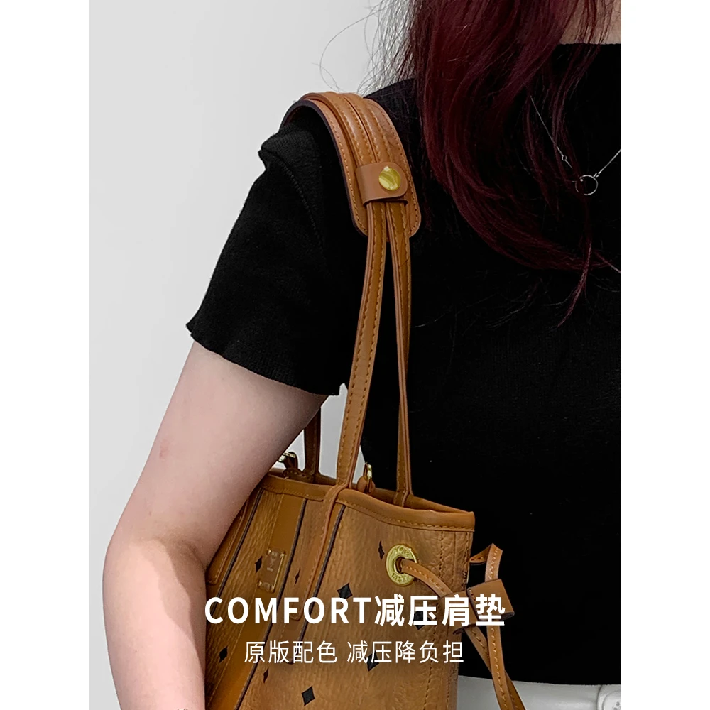 匠心配饰适用于M cm子母包改造肩带托特单肩背包减压肩垫包带配件