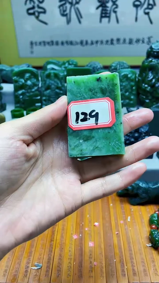 【闪购商品】和田玉(碧玉)挂件未镶嵌1