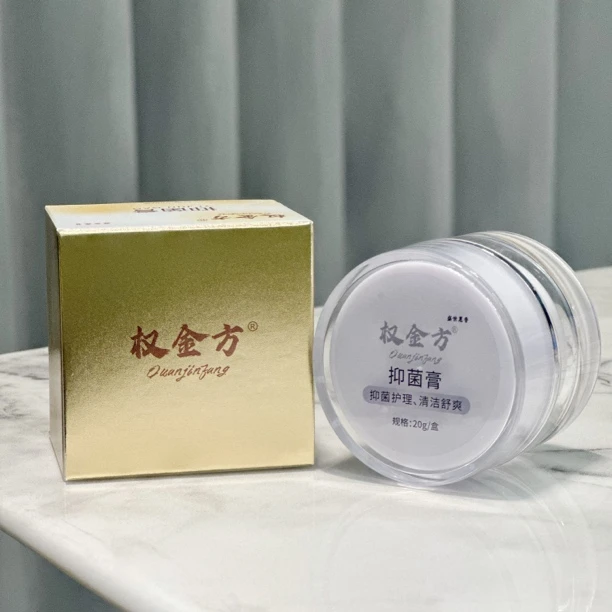 【主播推荐】权金方润润小妹膏瓶