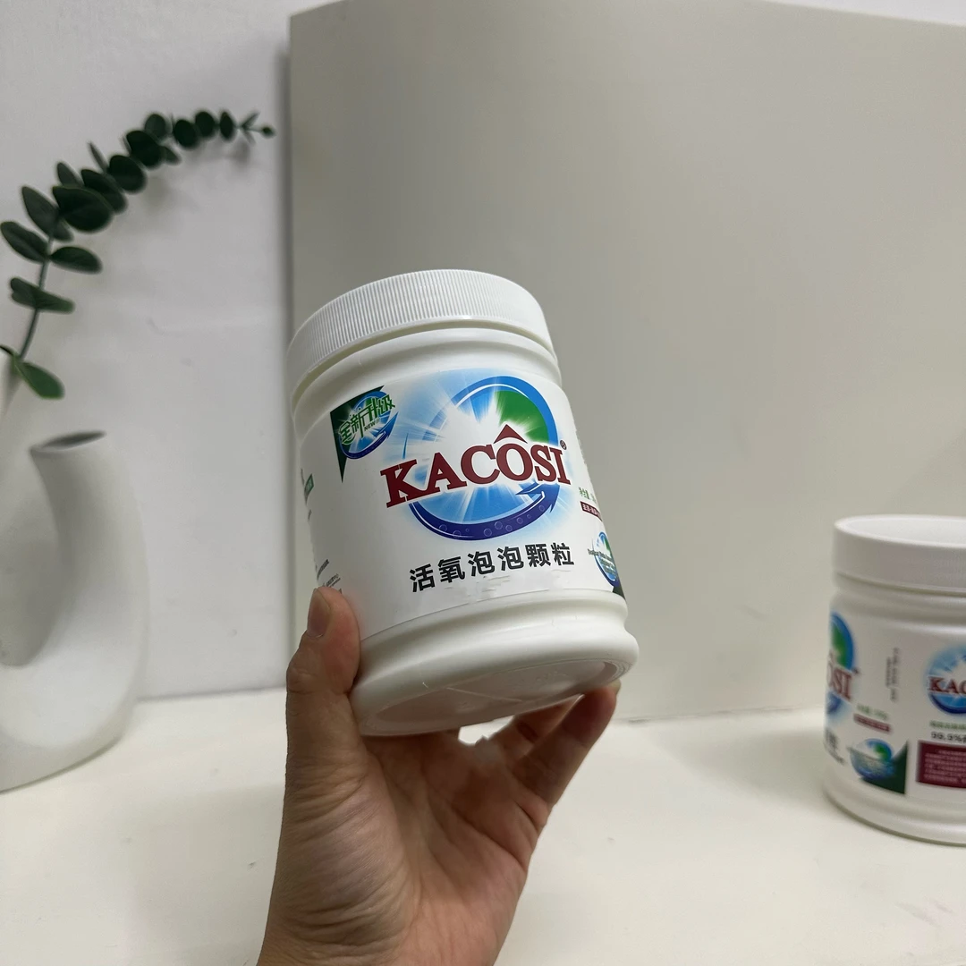 KACOSI活氧泡泡颗粒
