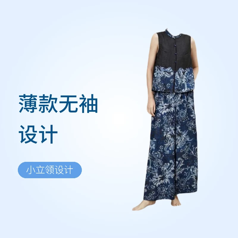 真丝新中式国潮背心马甲阔腿裤两件套2024秋冬新品小立领显瘦