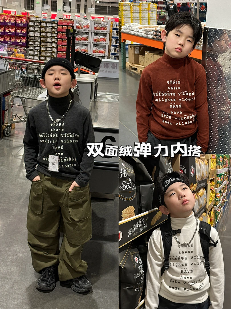 24226-儿童双面绒打底衫2024秋冬男童中领弹力修身加绒亲肤内搭