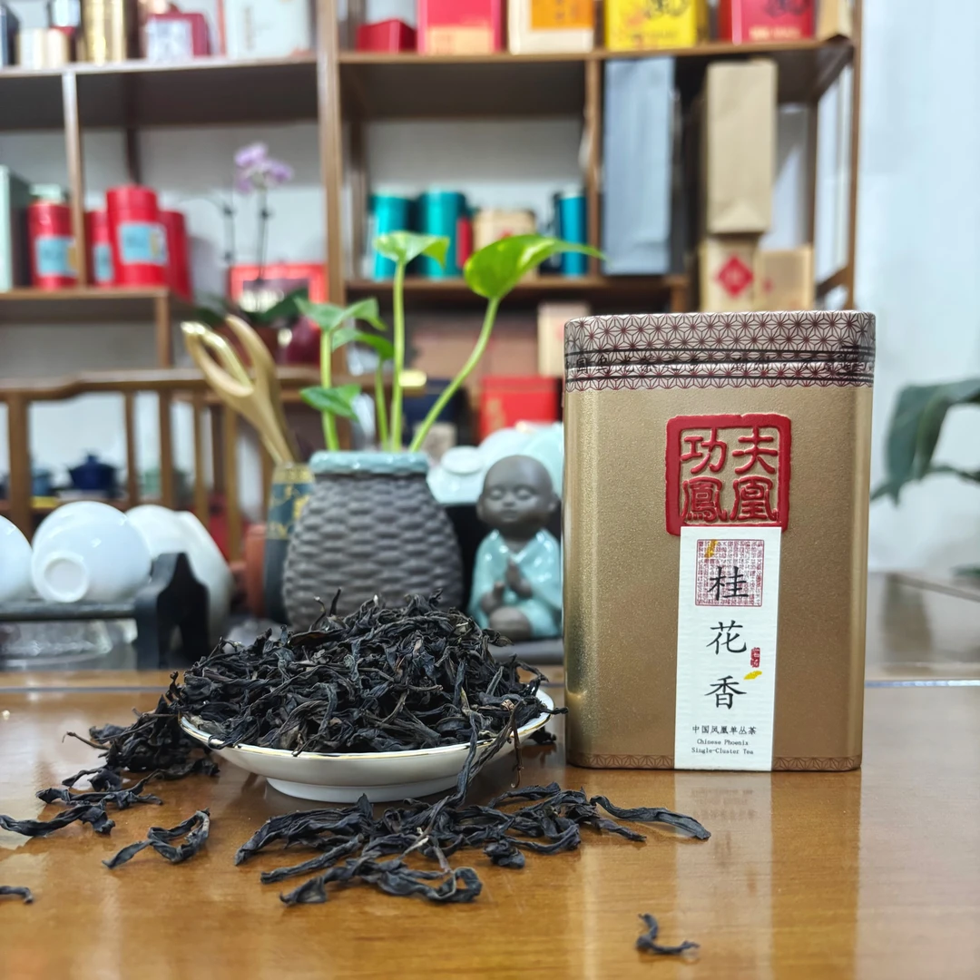 桂花香凤凰单丛茶春茶礼单枞茶50克罐装潮州工夫茶春季茶叶