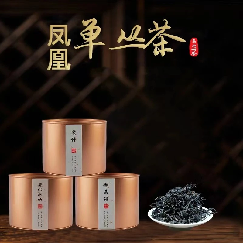 凤凰乌岽茗茶老枞水仙锯朵仔老枞宋种罐装潮州工夫茶