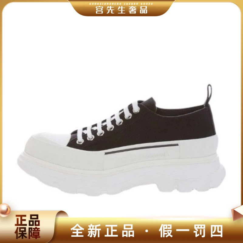 全新未使用 Alexander McQueen/亚历山大·麦昆 厚底系带低帮鞋男