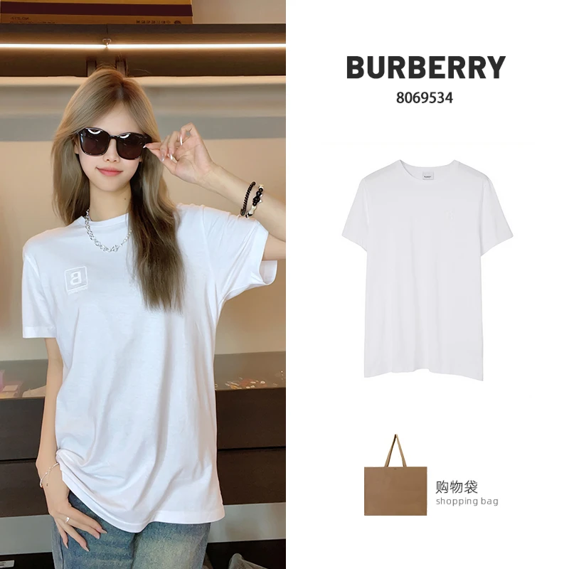 全新未使用 BURBERRY/博柏利 Q现货纯色圆领休闲短袖T恤  8069534