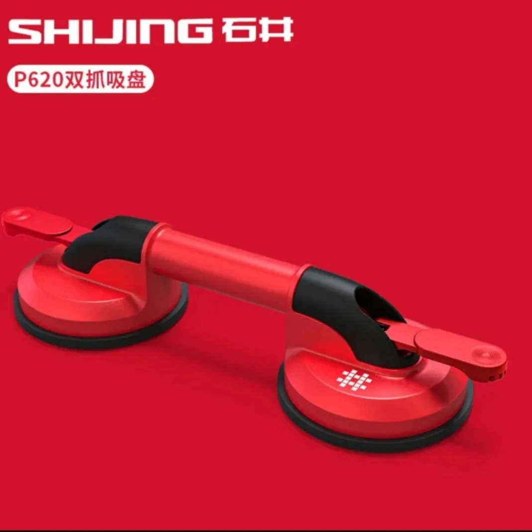 石井单爪双爪角度/拉力吸盘加厚铝合金玻璃瓷砖强力搬运电动工具