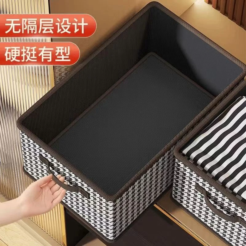 千鸟格收纳箱储物超大号衣柜收纳盒抽屉式家用可折叠整理箱特大号