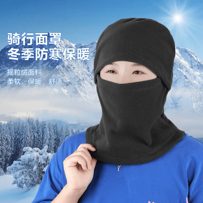 冬季冬天加厚头套防寒面罩秋冬户外多功能脖套防风加绒骑行运动