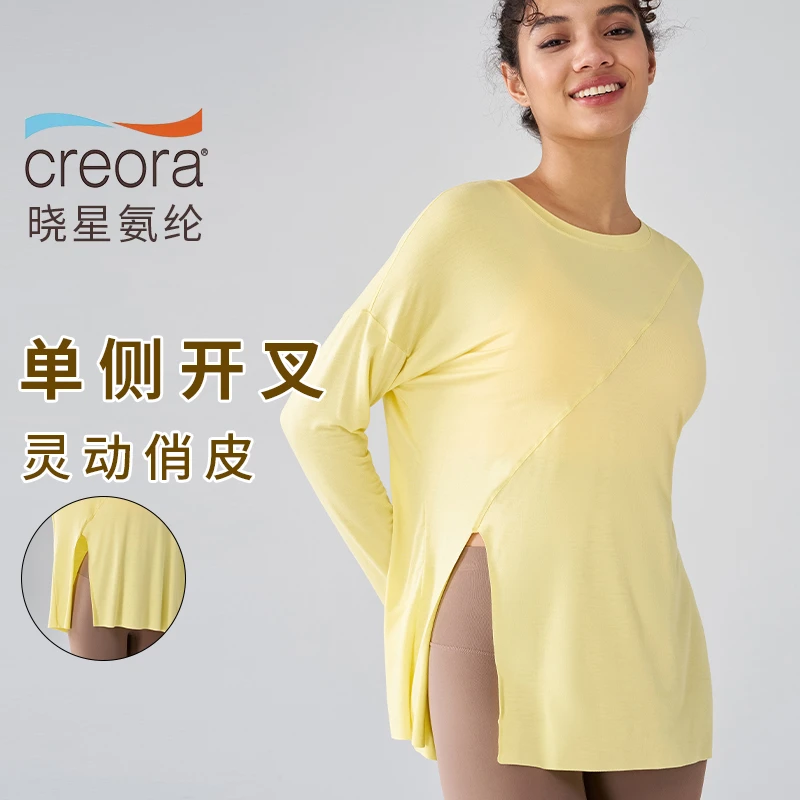 春夏时尚运动上衣女宽松跑步罩衫长袖速干T恤瑜伽服健身上衣新