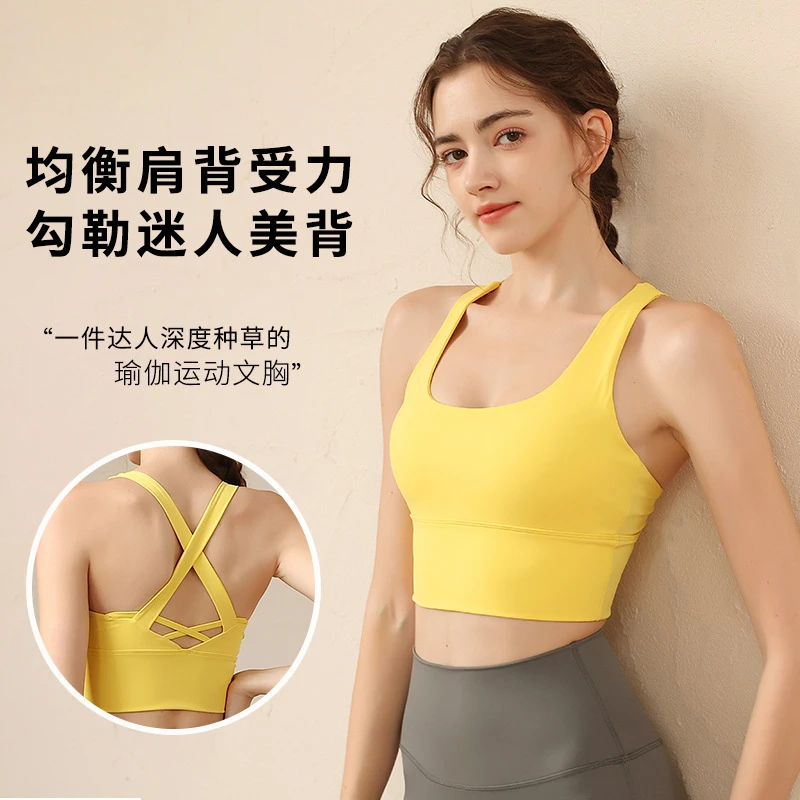 高强度运动内衣一体式女防下垂健身文胸防震美背跑步瑜伽背心238
