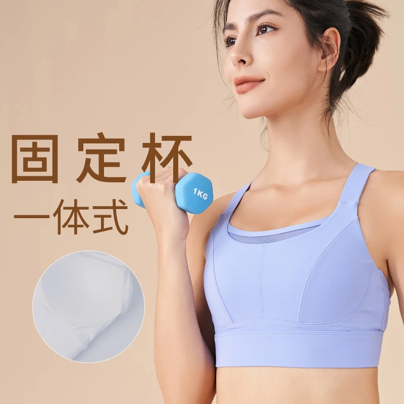 运动内衣女一体杯防震高强度美背聚拢跑步跳操健身服健身文胸918