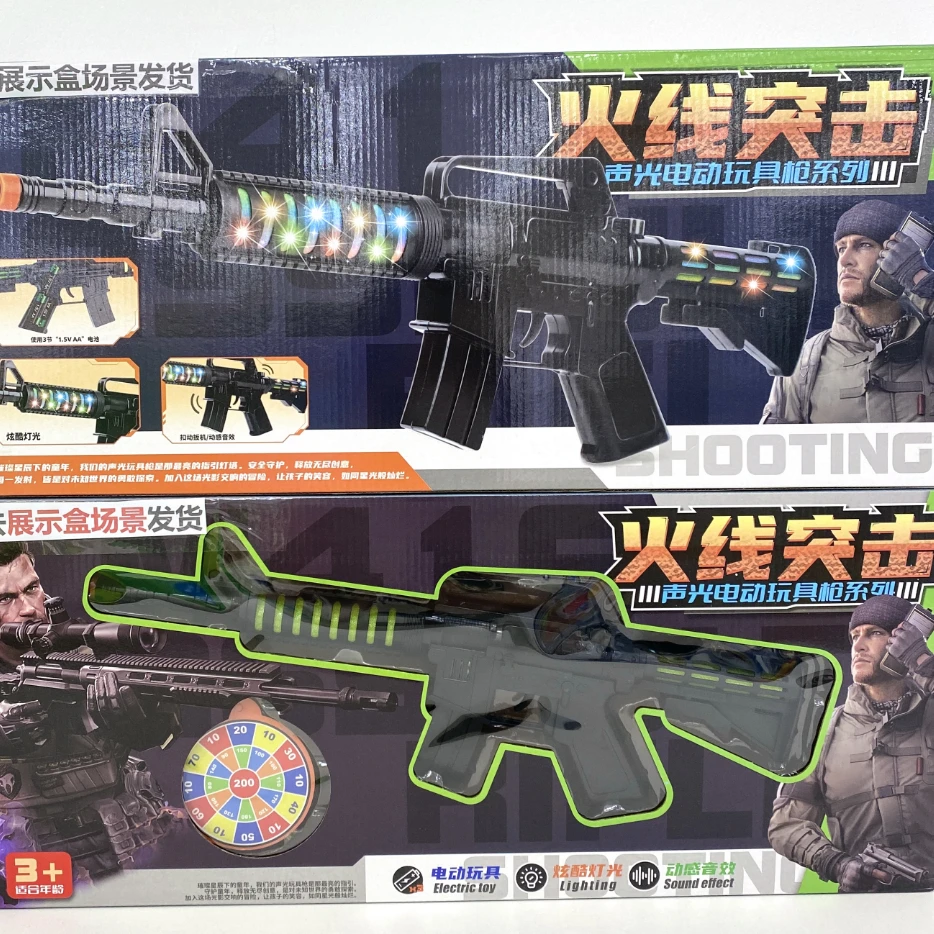【去包装发货】45公分玩具带灯光  天天 脆李子