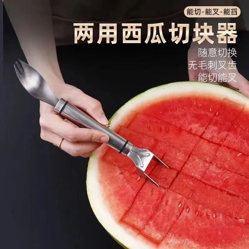 加厚不锈钢材质切西瓜神器水果分割器多功能西瓜切块器创意两用勺