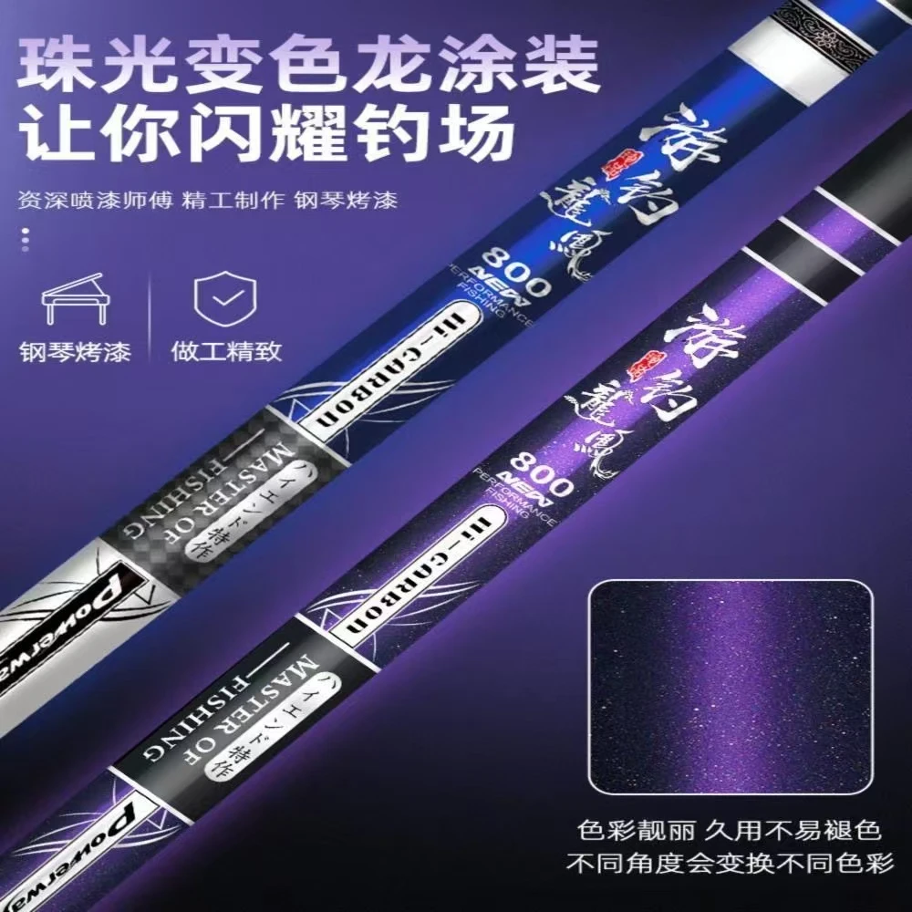 传统炮竿19调高碳逆丝长节杆8-16米打窝杆逗调皮筋钓台钓杆