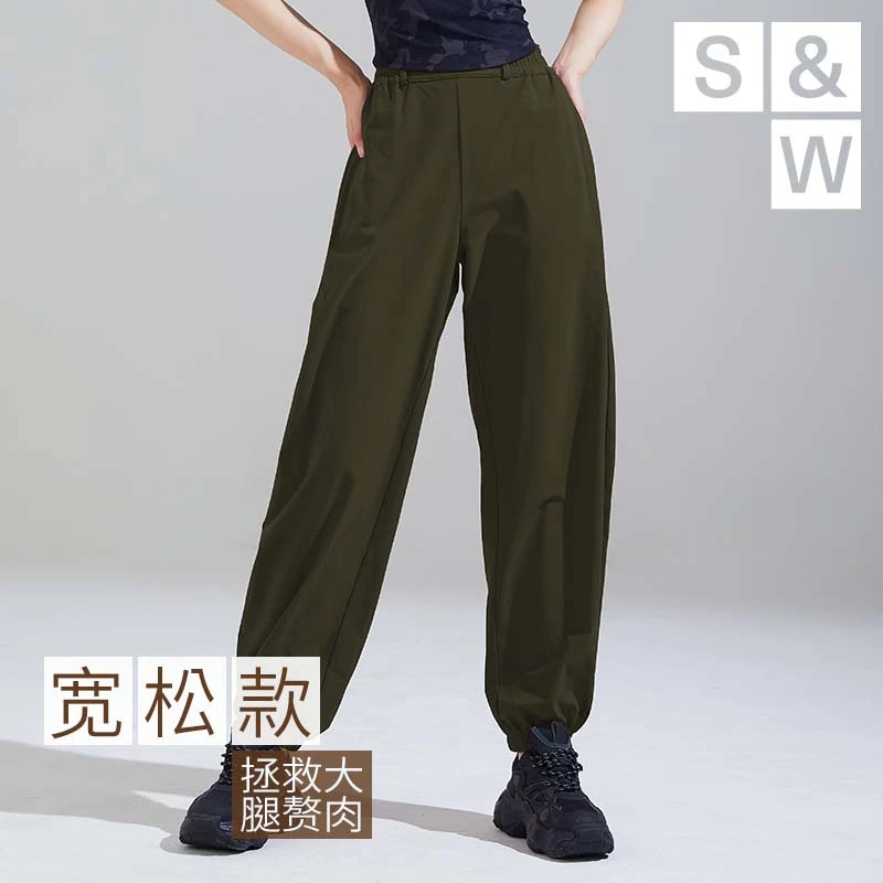 【SW速惟】 束脚裤工装爆款户外休闲新款显瘦运动休闲长裤 6044