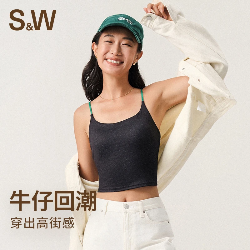 SW速惟 大U领运动背心撞色高街牛仔风设计百搭一体式背心 8191