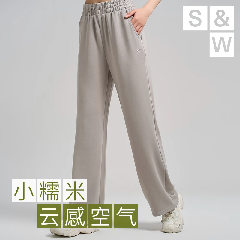 【刘老师分享】SW速惟 小糯米2.0云感运动休闲裤高腰直筒裤子 6080