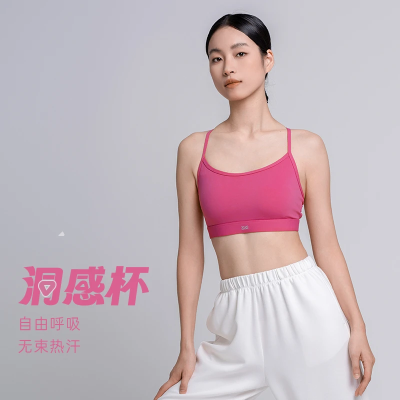 SW速惟 运动健身舒适背心细肩带瑜伽训练美背8051【维维老师严选】