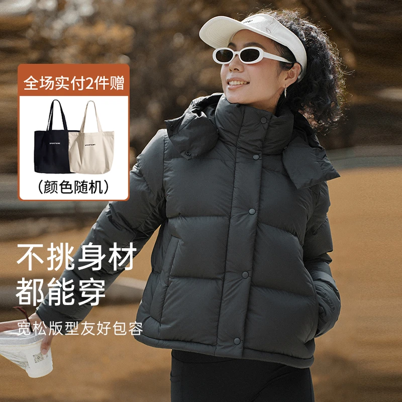 【皓然专属】SW速惟 冬季羽绒服白鸭绒百搭时尚运动羽绒外套女 1947