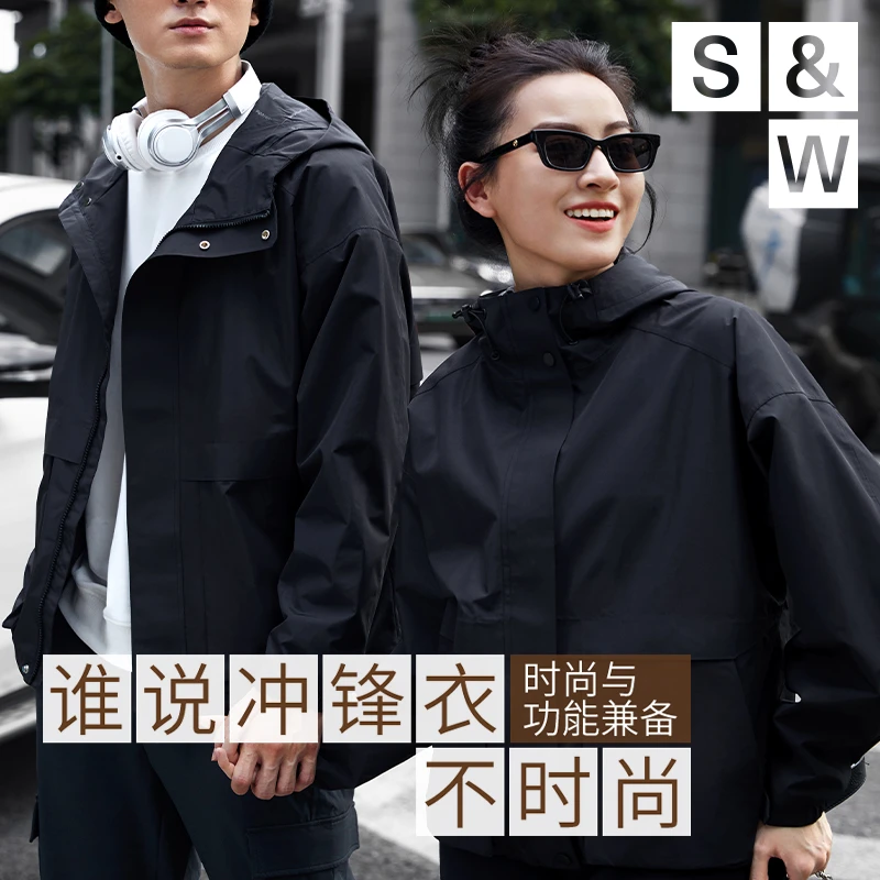SW速惟 秋新户外防风防水运动三防连帽夹克冲锋衣1042 1043