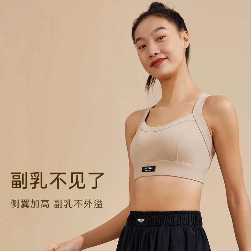 SW运动透气瑜伽背心高强度防震一体式无钢圈美背 8516