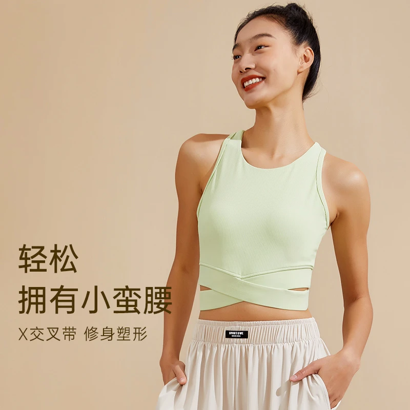 【明君专属】SW速惟一体式运动背心防震聚拢健身外穿镂空美背 8527