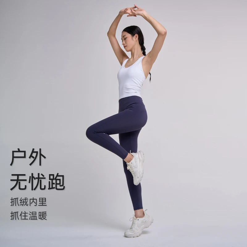【皓然专属】SW速惟 加绒保暖瑜伽服日常外穿户外跑步健身裤 6087
