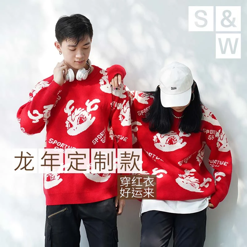 SW速惟 男女款圆领针织衫保暖红色毛衣柔软宽松亲肤毛线衫 4061 Y