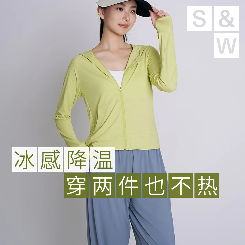 SW防晒衣透气防紫外线外套冰丝凉感户外外套女TLT 1109