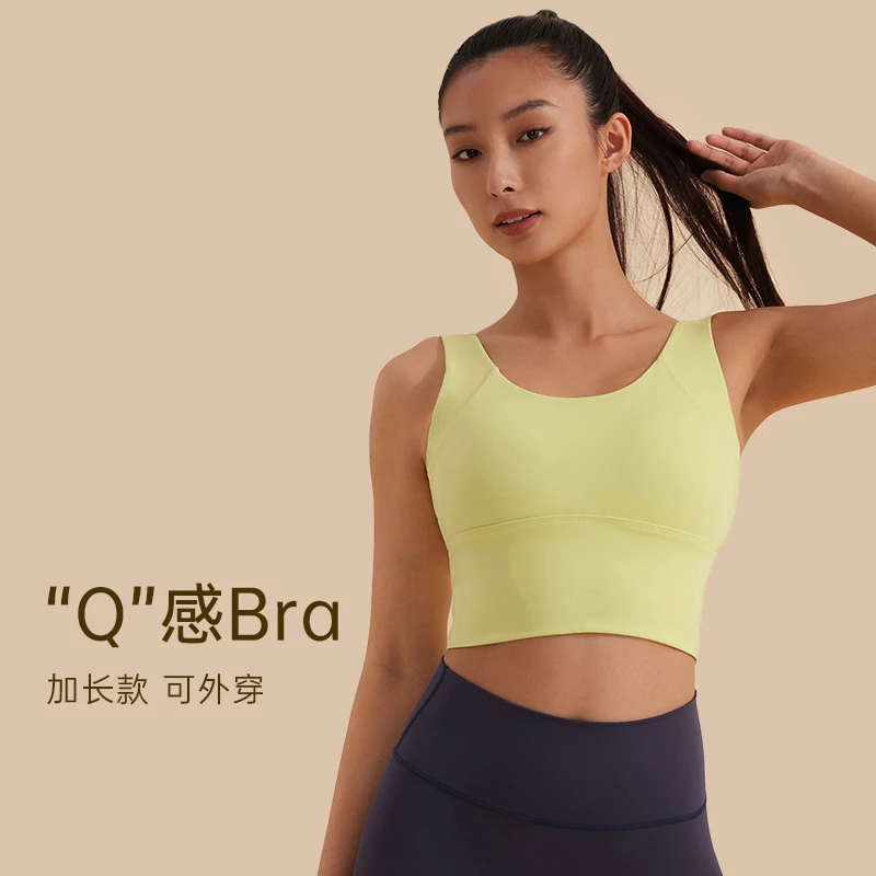 SW速惟瑜伽透气外穿上衣镂空修身日常休闲带胸垫运动美背8529