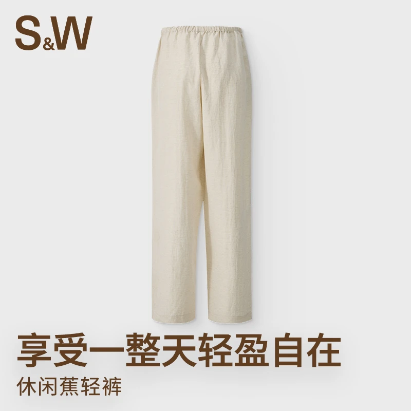 SW 速惟 轻盈柔软透气肌理感抽绳腰直筒蕉轻休闲裤6183 Z2