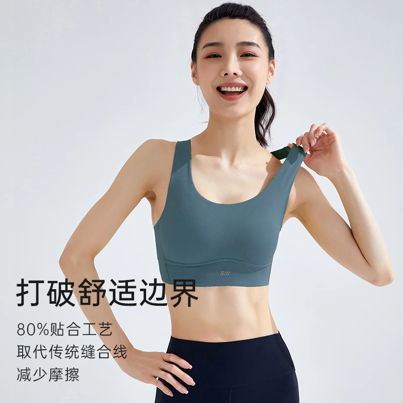 SW速维高强度莱卡运动内衣女防震紧身大胸一体式瑜伽背心8939b