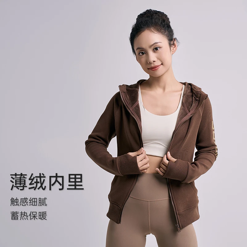 【乐乐乐专属】SW速惟秋冬加绒运动外套保暖户外休闲连帽女款 1045