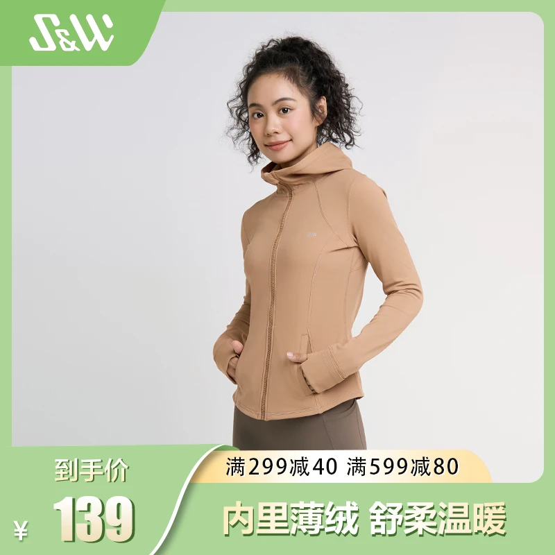 【明君专属】SW速惟 秋冬外套长袖加绒立领连帽修身弹力显瘦 1091