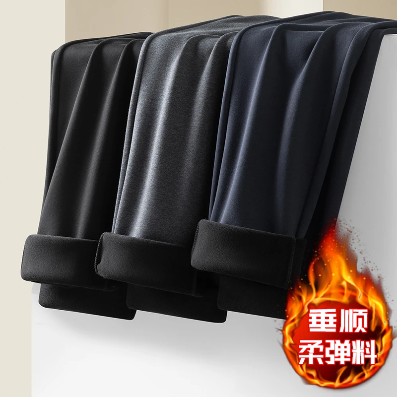 高端纯棉加绒休闲裤男2025冬季宽松直筒垂顺大码加厚四面弹卫裤子