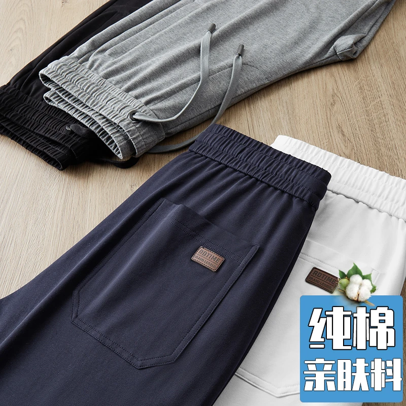 冰氧吧休闲裤男夏季薄款2023宽松直筒大码亲肤纯棉卫裤透气运动裤