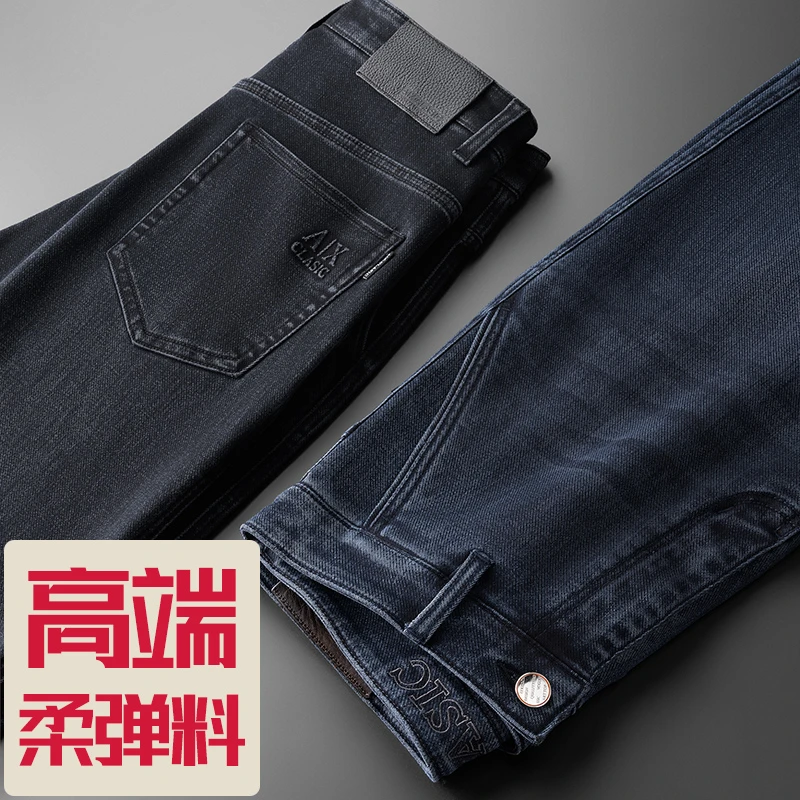 高端男士牛仔裤宽松直筒中青年水洗2025秋季新款刺绣阔腿长裤子