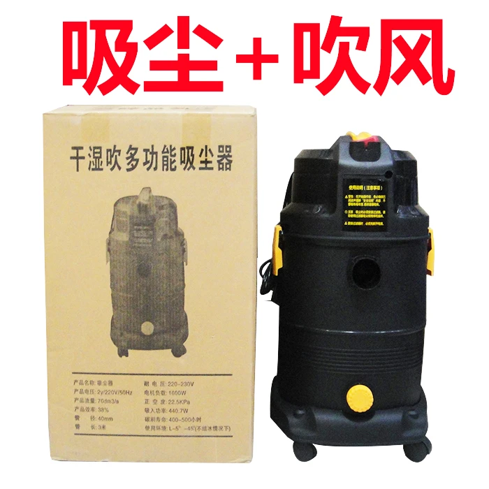 吸尘 吹风功能干湿吹吸尘器1600瓦铜电机大吸力吸尘器能吹风两用