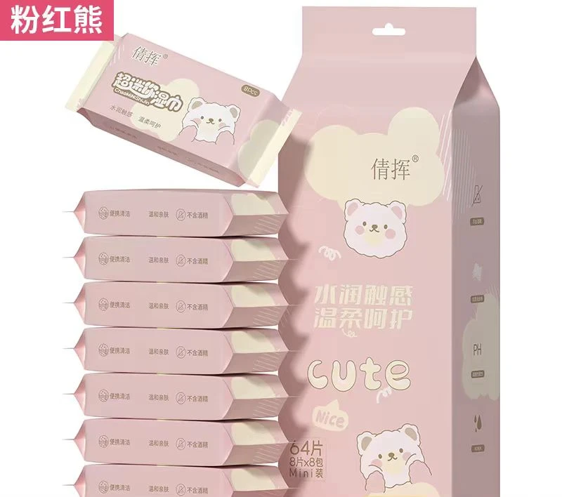 【直播个人碰】迷你便捷式纯水湿巾