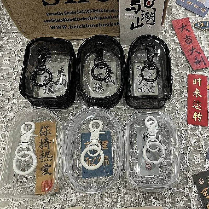 首饰袋 文玩核桃收纳包透明防尘首饰盒佛珠菩提手串袋随身携带