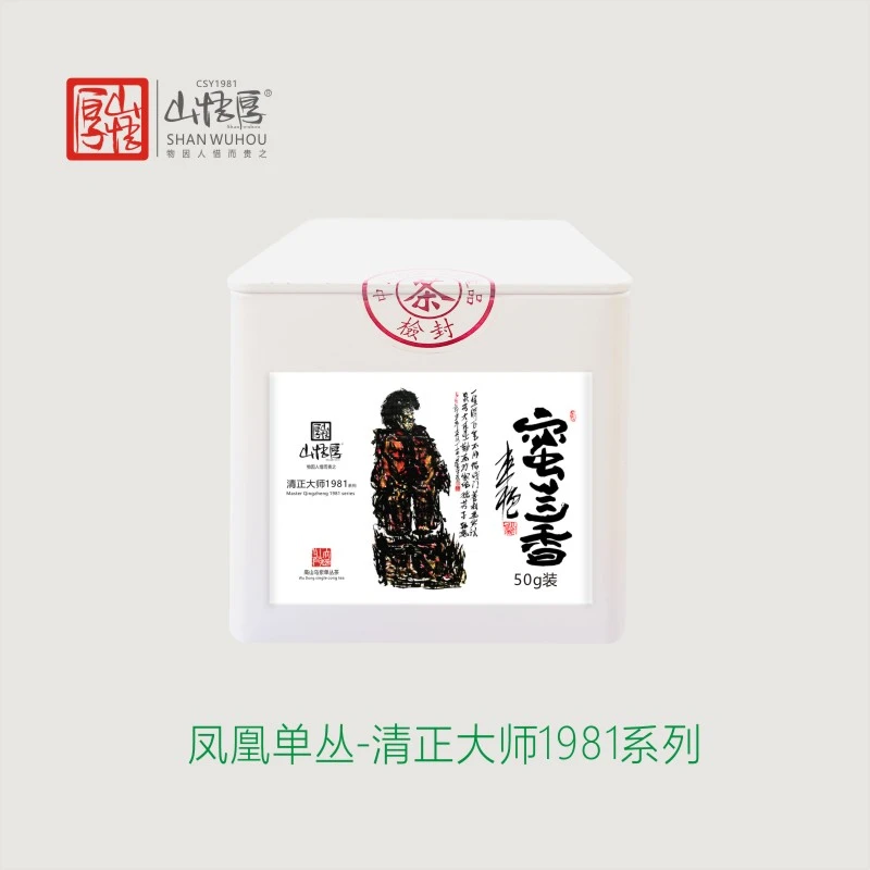山悟厚凤凰单丛乌岽单枞蜜兰香高山乌龙茶50克100克