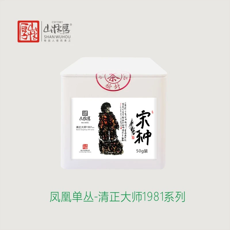 山悟厚凤凰单丛乌岽单枞宋种高山乌龙茶50克100克