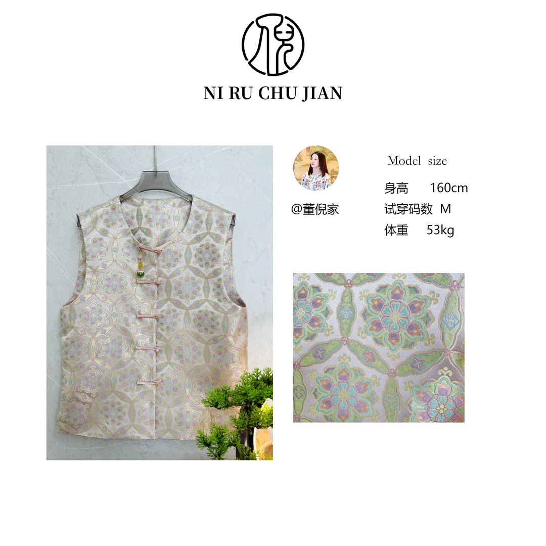 【万象东方韵马甲】中式国风气质时尚休闲百搭夏季无袖织锦粉色马甲