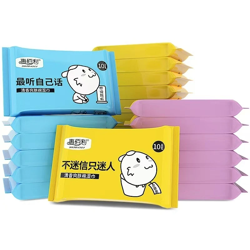 婴儿湿巾小包家庭装 儿童湿巾手口专用便携式随身装纯水湿纸巾