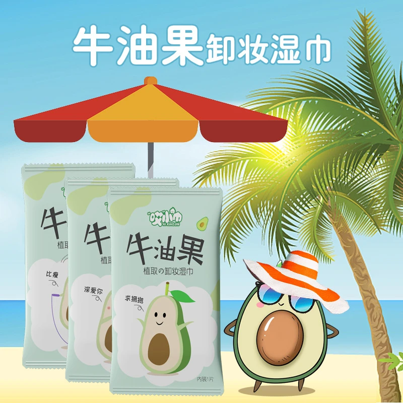 含植物精华卸妆水湿巾纸女士洁面免洗卸妆眼唇彩妆一次性湿巾棉巾