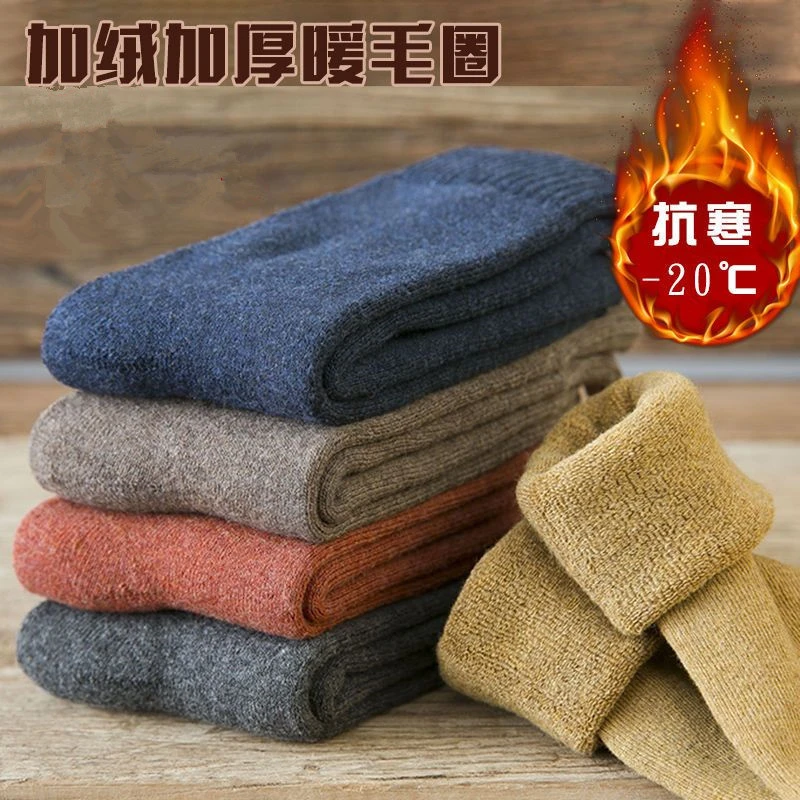 袜子女秋冬款韩版中筒加厚加绒保暖毛巾毛圈袜冬天女士长筒睡眠袜