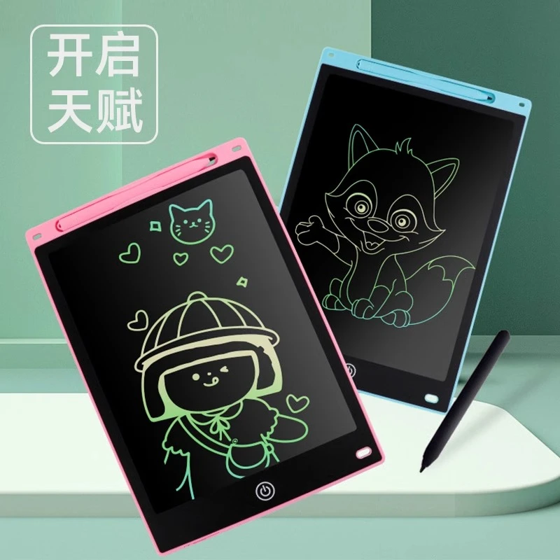 画板儿童家用液晶手写板可擦写黑板电子涂鸦绘画板写字板益智玩具